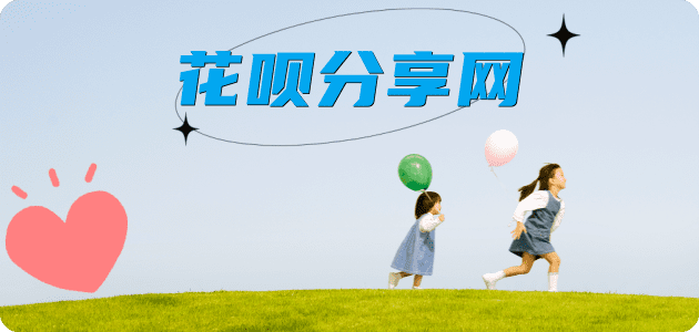 乌海信用卡分享网 - 诚信24小时接单平台